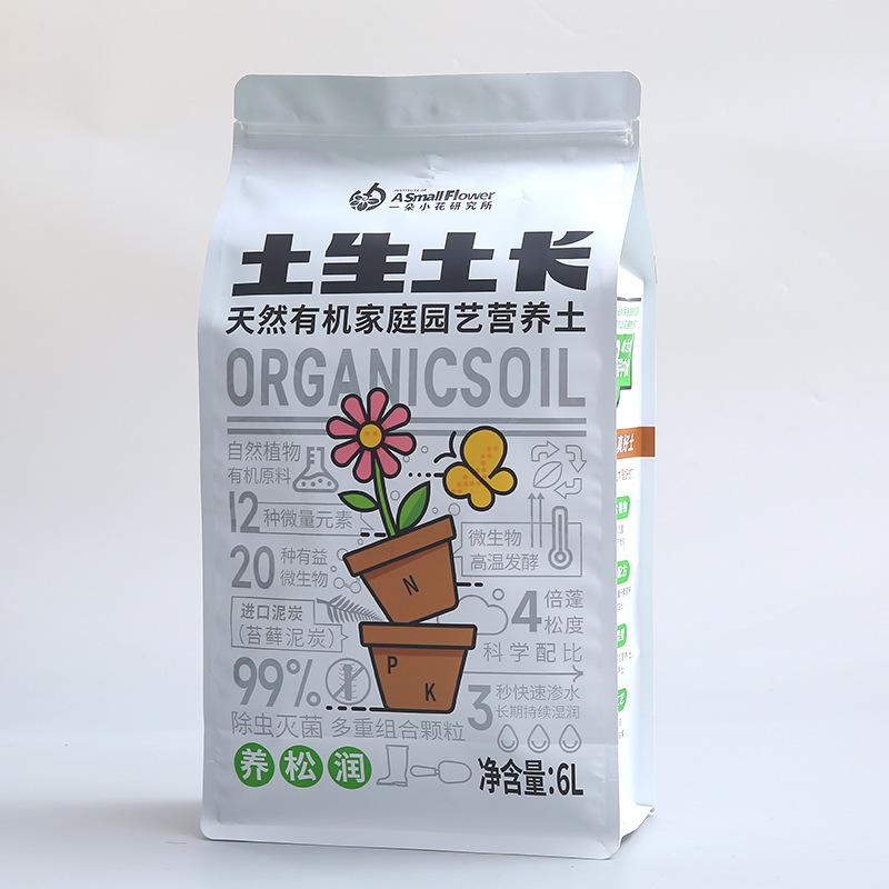 Vegetable Seeds Plastic Packaging Bags Agricultural Chemical Fertilizer Pesticide Self-sealing Packaging Bilateral Sealed Seed Chemical Fertilizer Packaging Bags