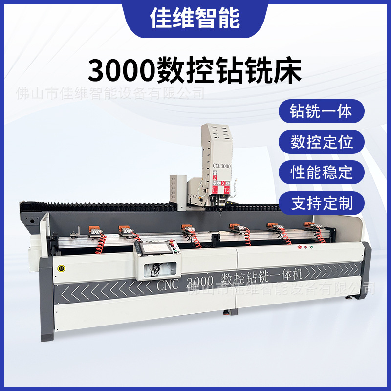Прямые продажи с завода, полностью автоматический многофункциональный станок с ЧПУ для сверления, станок для обработки алюминиевых профилей, центр сверления и фрезерования с ЧПУ