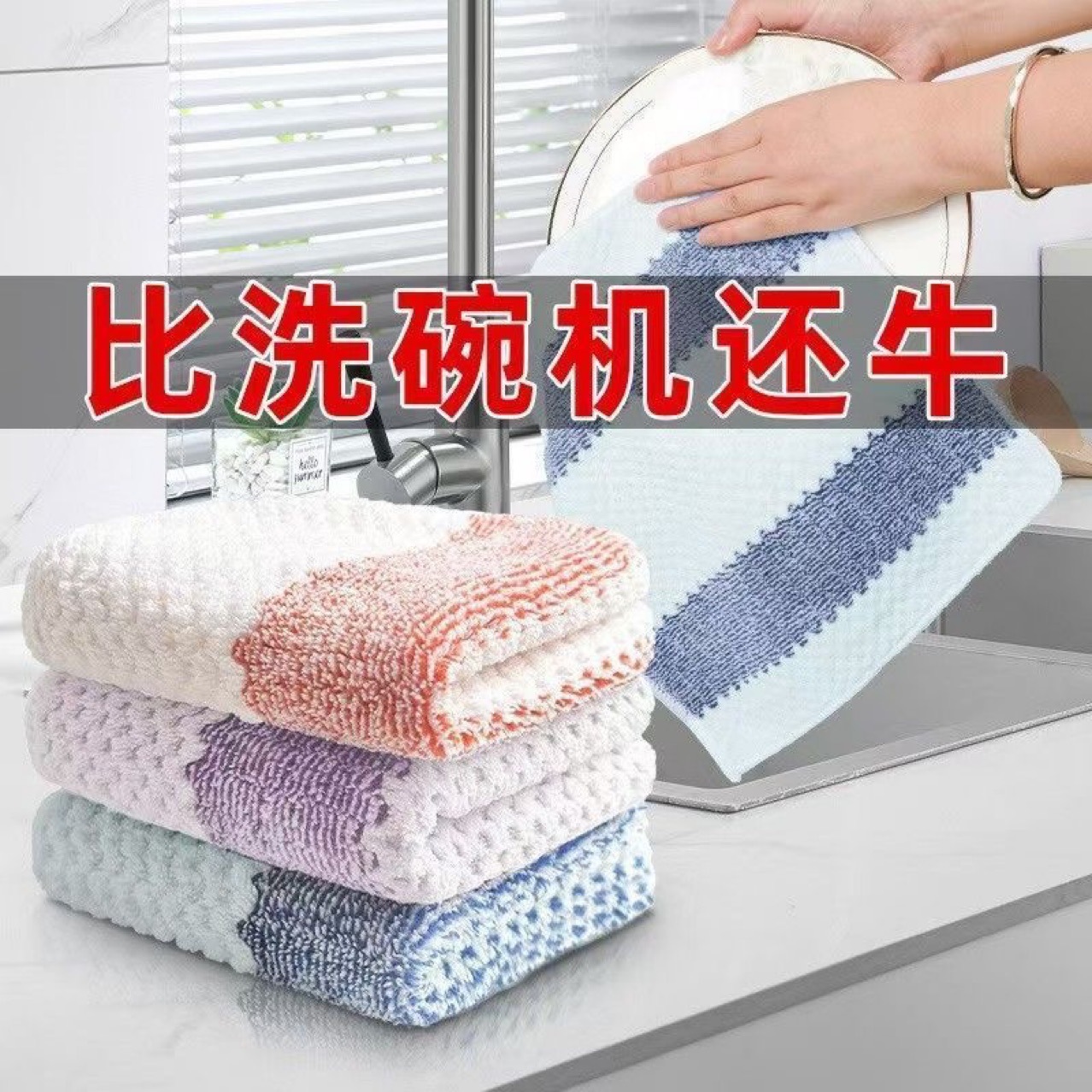Ouhua Coral Fleece Square Towel Kitchen Dish Wash Towel Cleaning Towel Absorbent Hair-free Hand Towel Hanging Towel