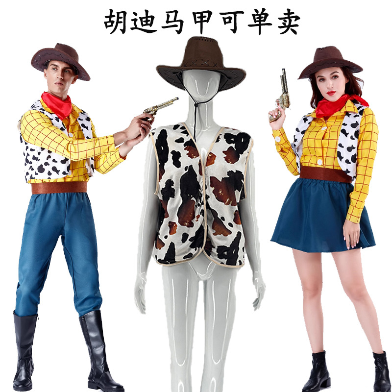 Hudi vest Western Denim party stage costume cos Toy Story Hudi couple parent-child performance costume
