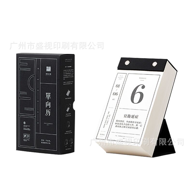 2026 One-Way Calendar Customization Desktop Tear-Off Calendar Printing 365-Day Calendar Printing Factory Customized Desk Calendar