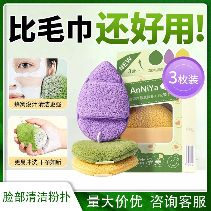 Перчатки для умывания, губка для очищения лица, мягкая и большая