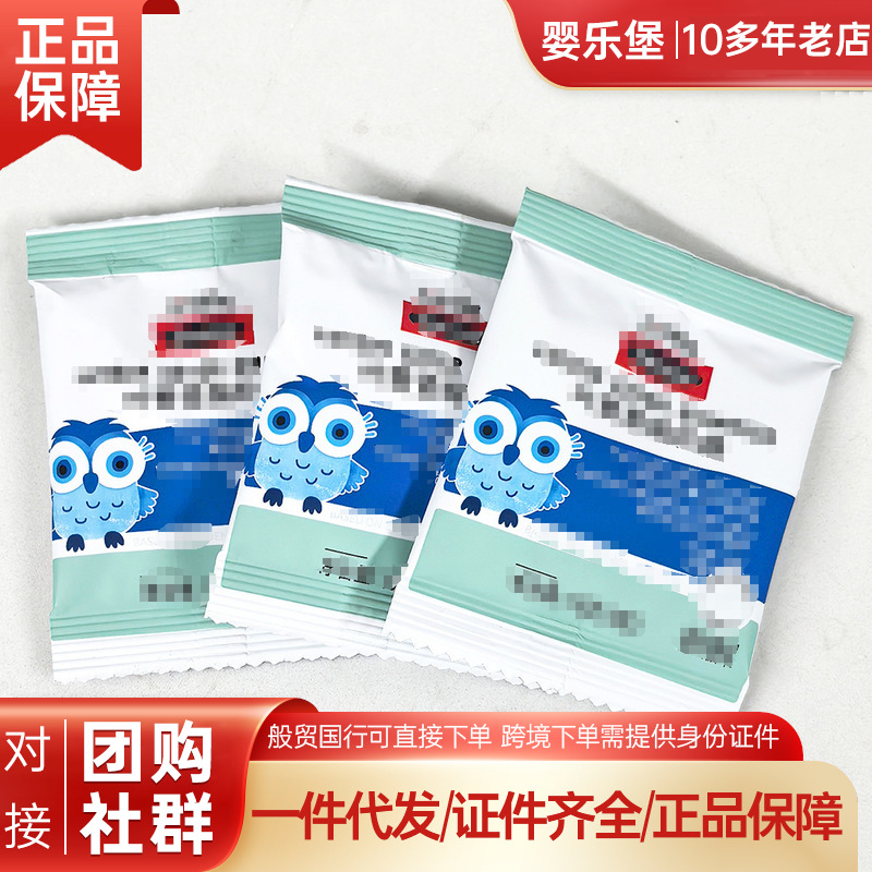 S.Wiss.Me жевательные конфеты с лютеином 10 г (4 капсулы) пробная упаковка