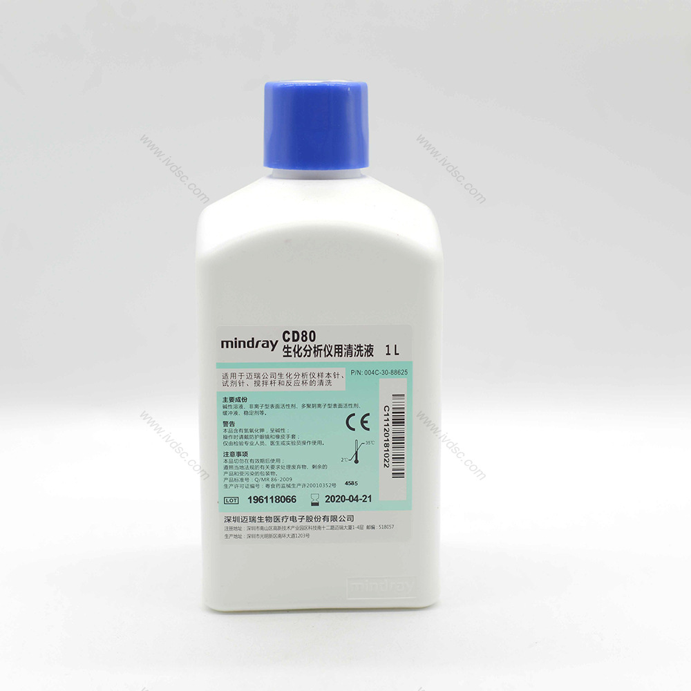 Очистительная жидкость Mindray Cd80, чистая, удобная и безопасная