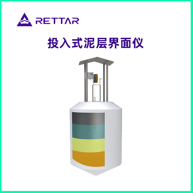 Sld1100 Submerged Mud Layer Interface Instrument Mineral Processing Thickener Mud Layer Interface Instrument Coal Washing Plant Thickener