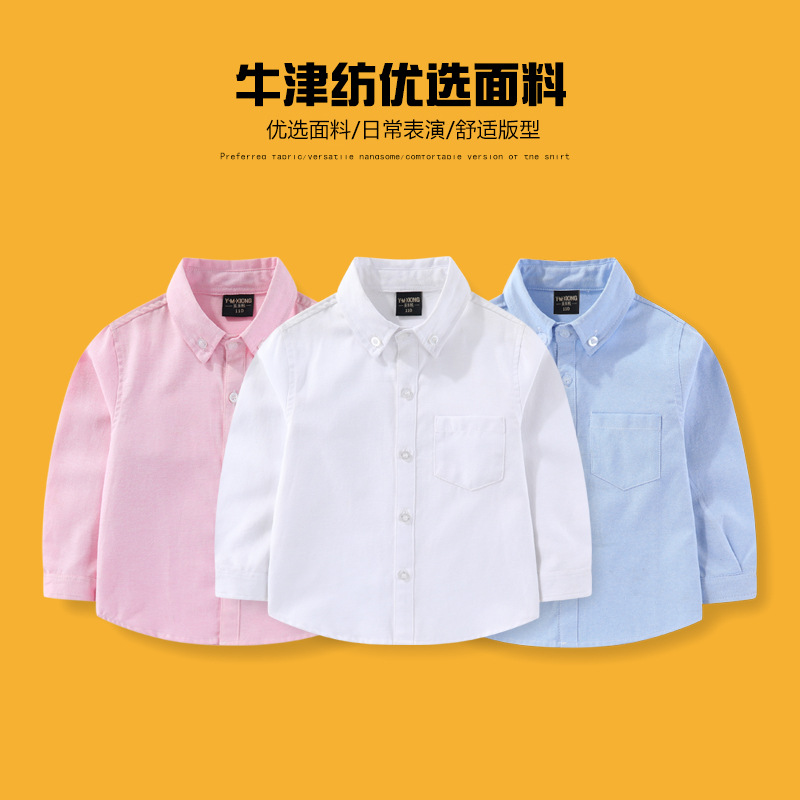Рубашки для мальчиков, новые весенние и осенние рубашки с длинным рукавом, оксфордские белые рубашки, универсальные модели для девочек, подростков и детей