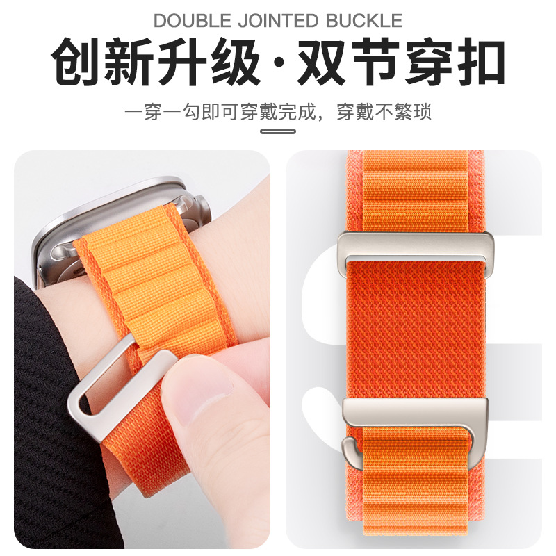 Apple Watch Strap with C Buckle, Two-Section High-Altitude Modified Ultra Loop Nylon Strap Suitable for Apple Iwatch11
