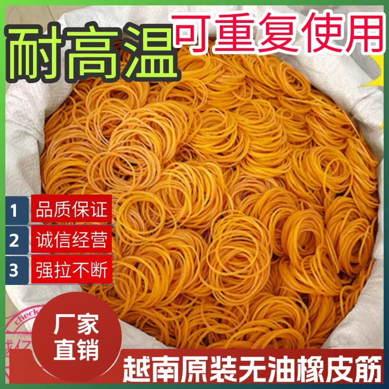 Бесплатная доставка одноразовые резинки оптовая продажа 4см высокой эластичности