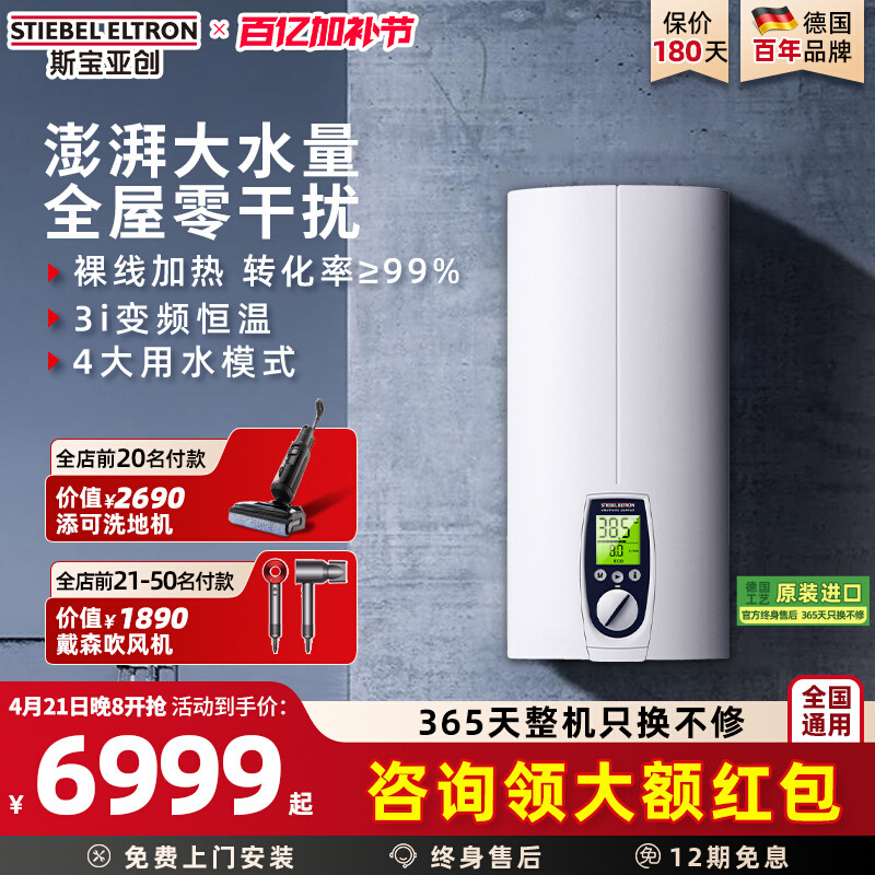 Бесплатная доставка 380В мгновенного водонагревателя, быстрый обогрев, промышленный, большой объем