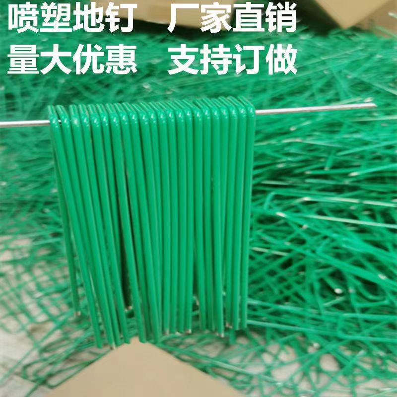 U-shaped nail gardening ground cloth nail mulching film floor fixing U-shaped ground nail outdoor tent fixing firm anti-inclined tip galvanized