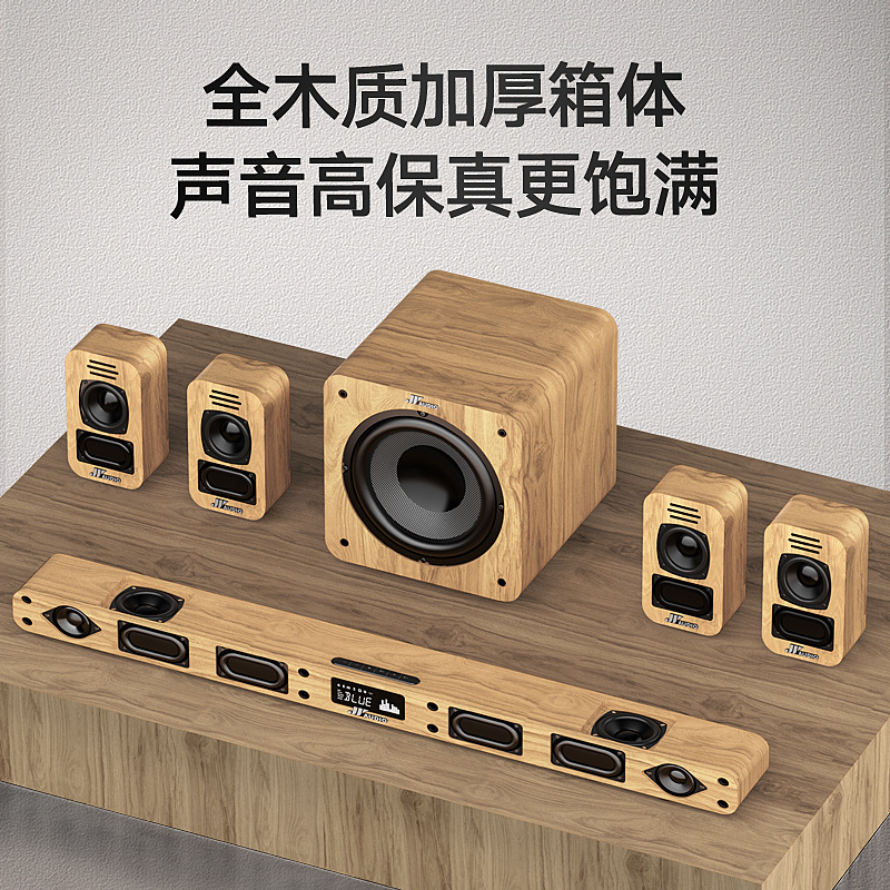 A9Pro Home Theater Speaker Bluetooth Bass Wireless Surround TV Audio Living Room K-song Echo Wall