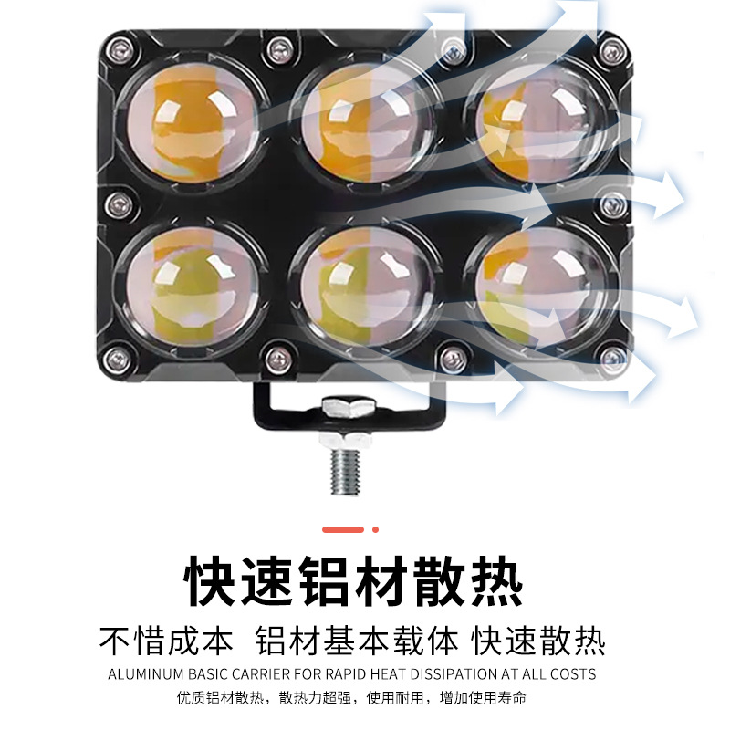 Cross-Border Hot Selling Motorcycle Spotlights Double Row 6Led White and Yellow Headlights Auxiliary Street Lights High Power Motorcycle Lights