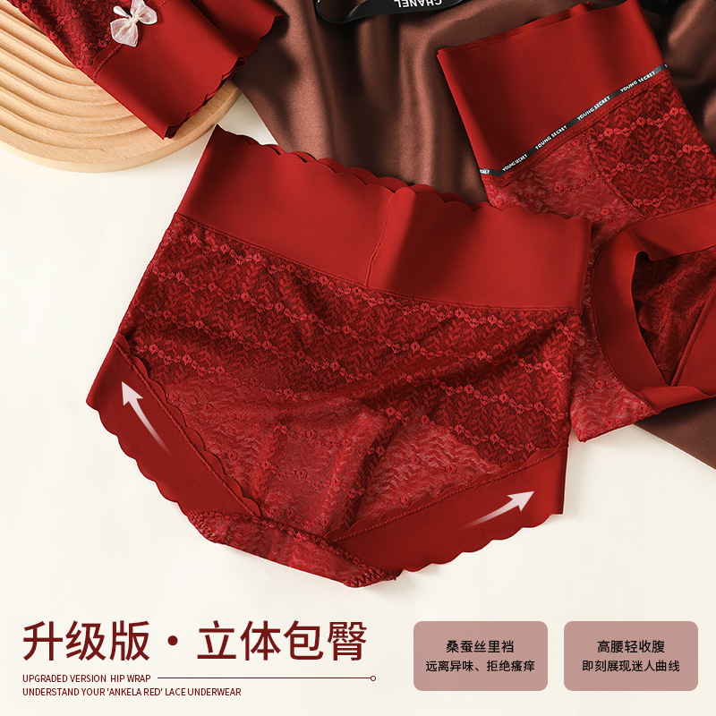 Fang Tang Jing Ancora Red Women's Underwear High Waist Hip-lifting Belly-tuckner Year Jacquard Lace Briefs for Women