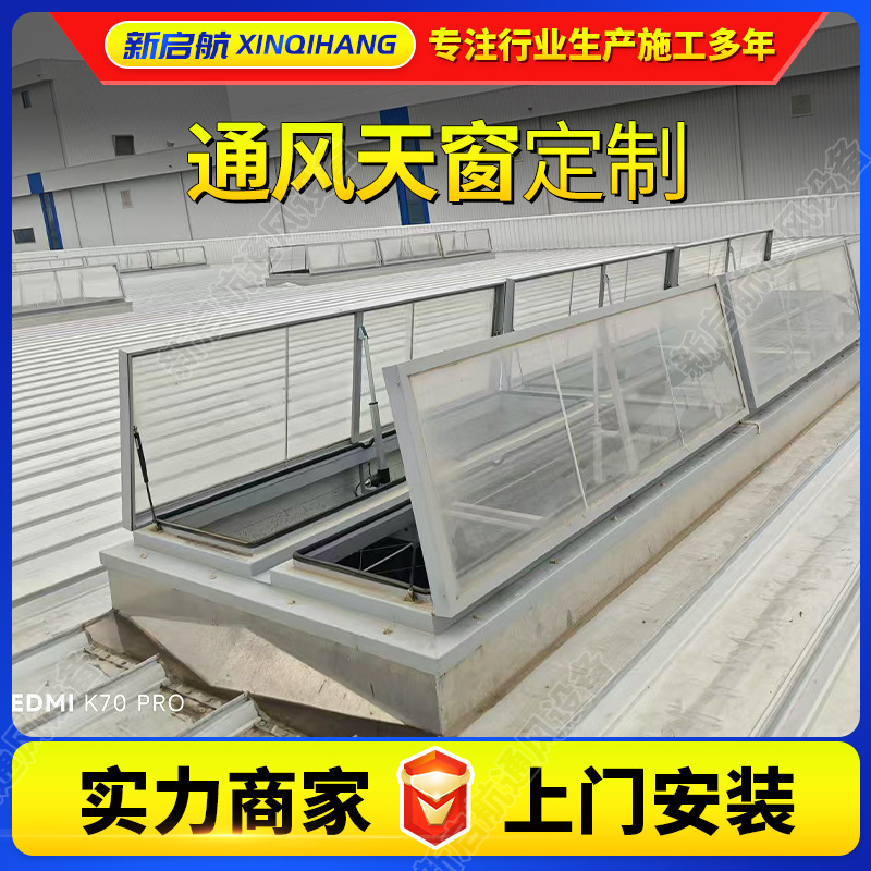10A Type Thin Ventilated Sunroof Diagram Number 18J621-3 Steel Structure Roof Opening Electric Lighting Sunroof
