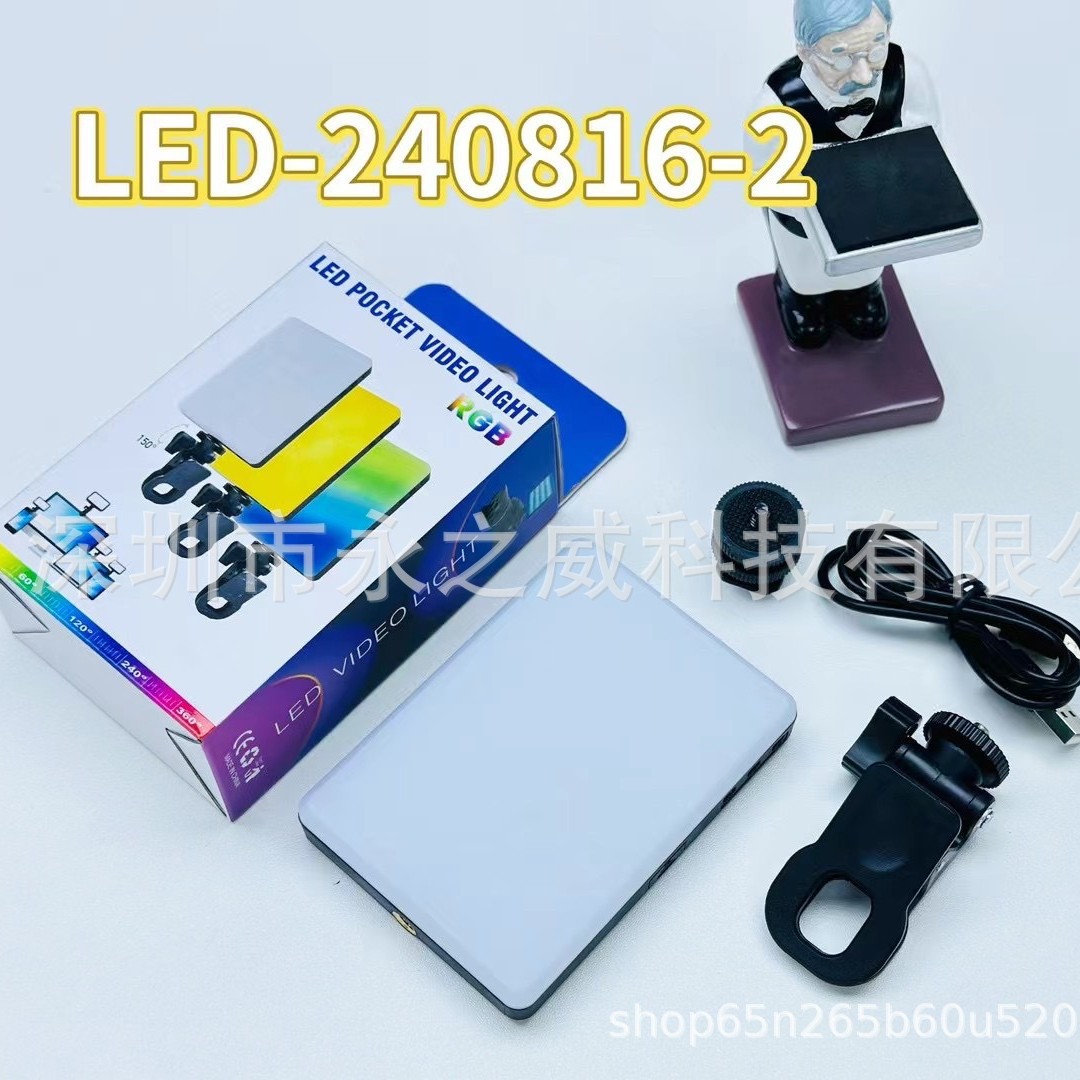 Portable Rgb Mini Tofu Light Camera Selfie Beauty Pocket Fill Light Live Streaming Phone Fill Light