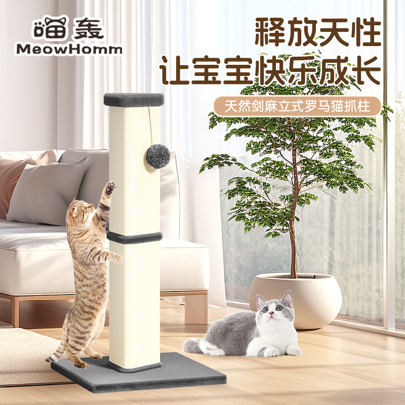 Индивидуальная треугольная вертикальная рама для лазания кошек, сизалевый царапка, игрушка для кошек