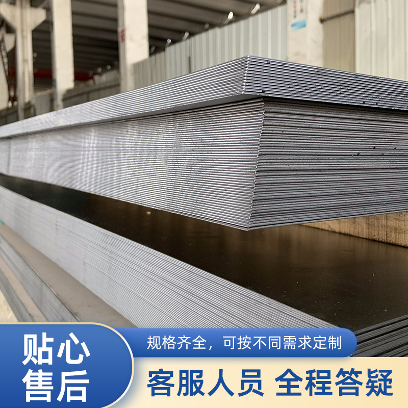 Manufacturer Wholesale Spcc Cold-Rolled Steel Plate 0.5-1.5mm Thin Plate Cutting and Splitting Cold-Rolled Flat Plate Roll