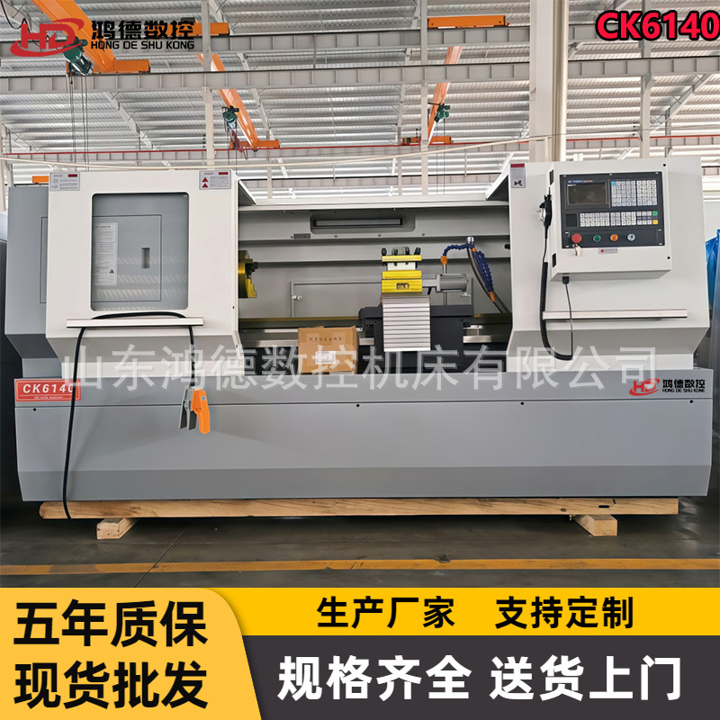 Токарный станок Ck6140X1500, горизонтальный, полностью автоматический