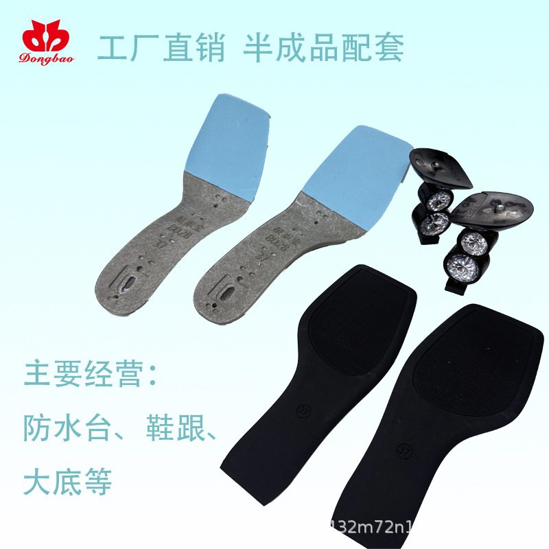 Оптовая продажа высоких каблуков, полуподошва из ПП, полуфабрикаты