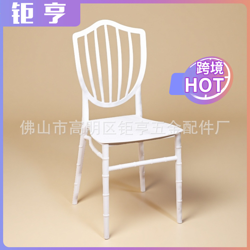 Кросс-бордерный пластиковый стул из бамбука, стул для открытых банкетов, свадебный стул, утолщенный обеденный стул, штабелируемый стул с подлокотниками