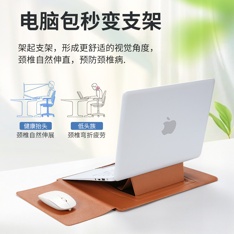 оптовая многофункциональная подставка для мыши, сумка для ноутбука 14 дюймов, чехол для ноутбука