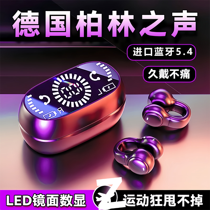 2025 Is Suitable for Huawei Honor Xiaomi Bluetooth Wireless Headset Smart Watch Apple Vivo Redmi Oppo