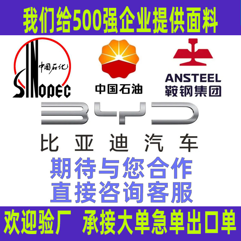 Flame Retardant Fabric Customized Full Craft Cotton Gauze Cloth Smelting Welding Power Petrochemical Flame Retardant Fabric