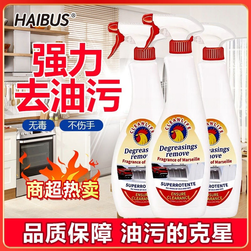 Импортное средство для удаления жира и пятен из кухни от Big Rooster