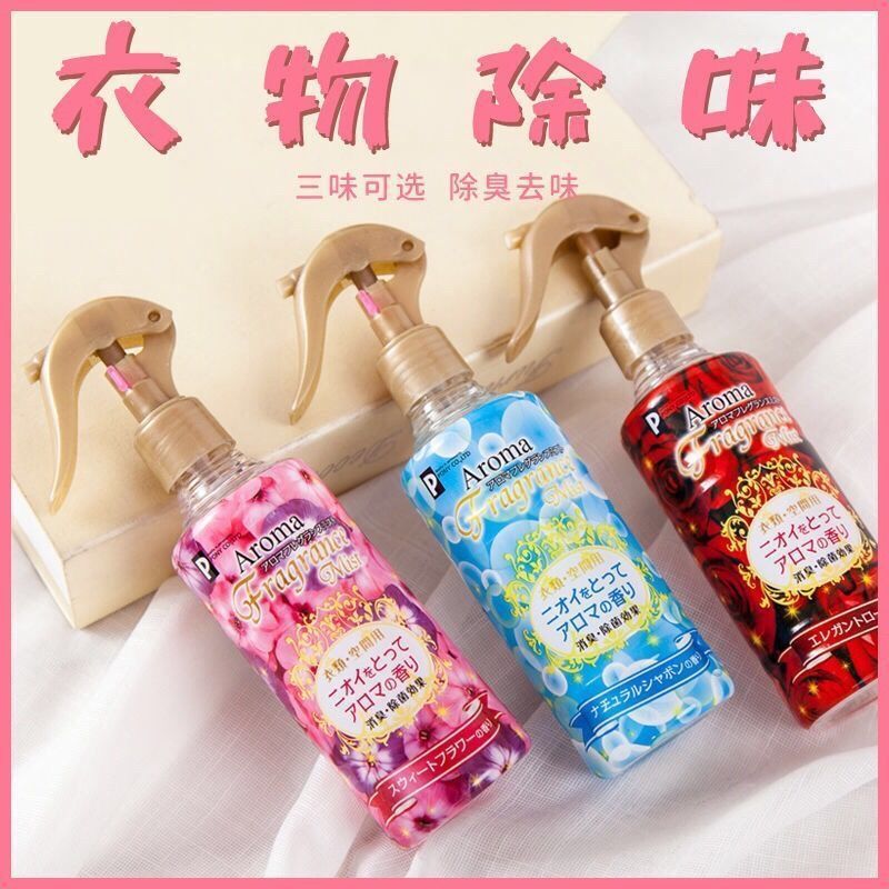 Wardrobe Deodorant, Deodorizing Clothing, Fragrance and Deodorizing Spray, Fragrance, Long-Lasting Fragrance, Indoor Air Freshener