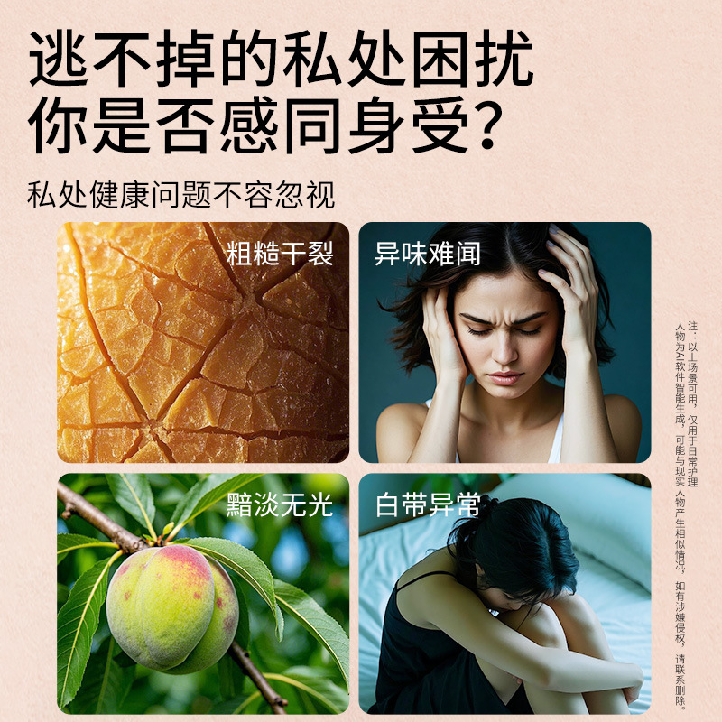 Private Care Solution Female Care Solution Private Care Solution Female Care Solution Gynecological Lotion Private Vulva Cleaning