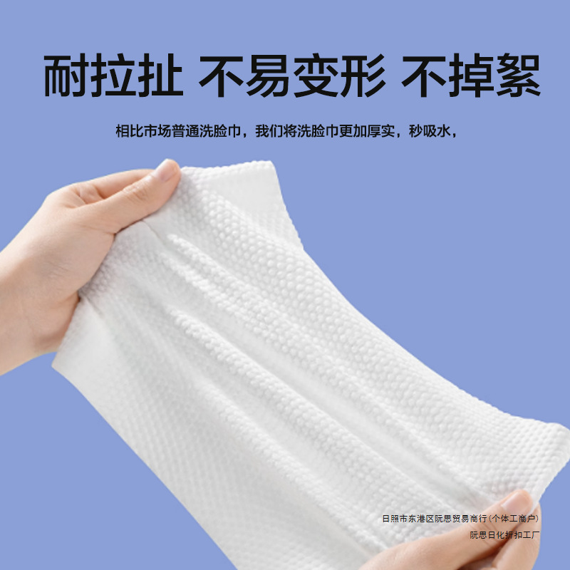50-Pack Towel Disposable Towel Removable Towel Student Pregnant Woman Soft Towel Baby