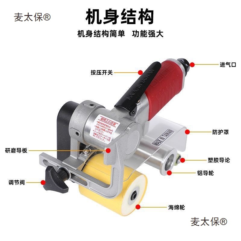 Pneumatic Wire Drawing Machine 60X260 Pneumatic Grinder Stainless Steel Wire Drawing Machine 39360 Belt Machine Sandpaper Metabo