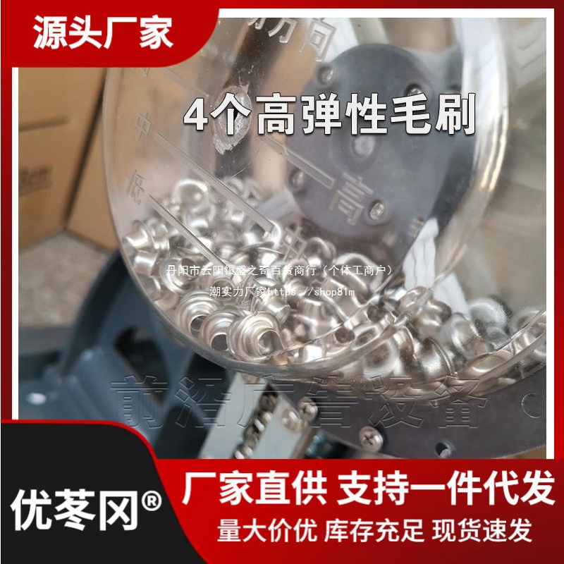 Новая полуавтоматическая машина для кнопок 6 мм, машина для скребков для упаковки