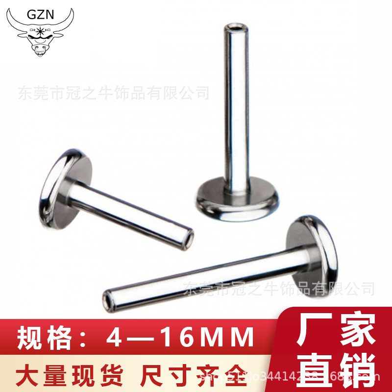 Ювелирные изделия из титана Astm F-136, гипоаллергенный стержень для пирсинга внутреннего зуба, производитель прямых поставок