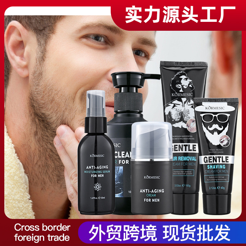 Серия очищающих лосьонов KORMESIC для мужчин, оптовая продажа от производителей