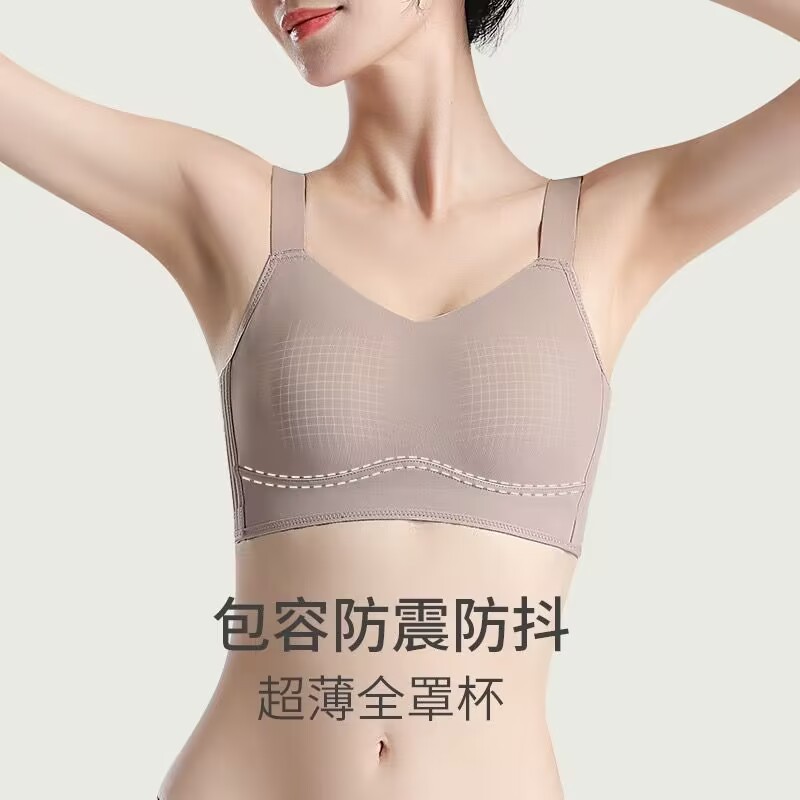 Seamless Full-Cup Bra with Rabbit Cups for Large Busts, Minimizing Appearance, Side Support, Gathering, Anti-Sagging, Lift, Thin Style Bra