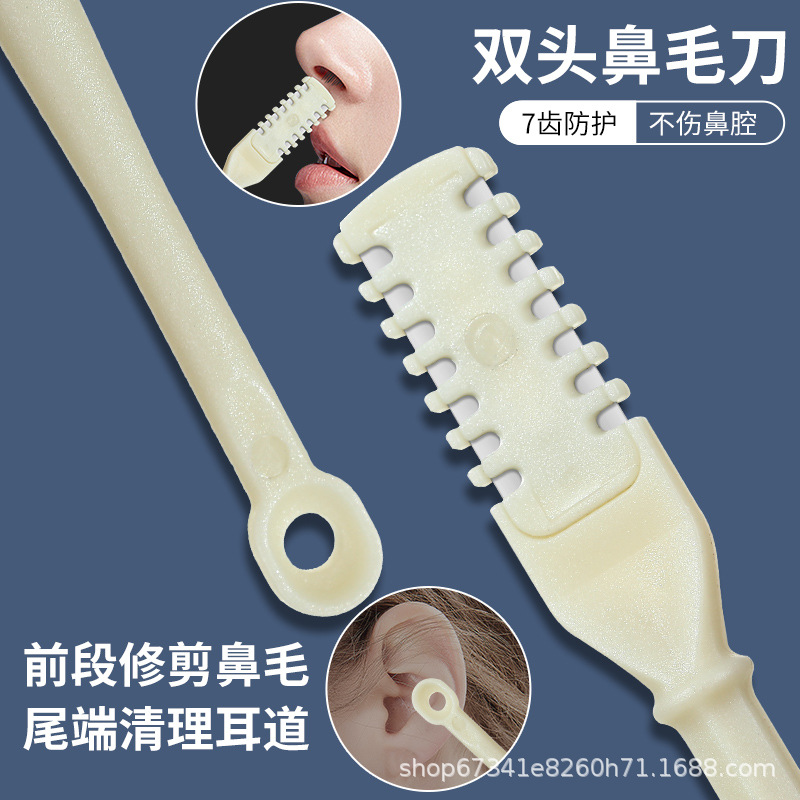 Nose Hair Shaving Manual Cleaning Razor Shaving Special suit for Men and Women Anti-scratch Nose Trimming Artifact Double Head