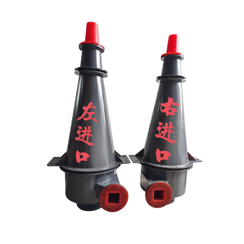 Swirl Set Sand Remover Mud Water Separator Hydro Fine Sand Tail Mineral Recycling Heavy Media Polyurethane Swirl