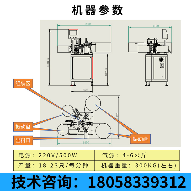 Steel Wire Rope Lock Assembly Machine Complete Machine Personalized Automation Solution with Locking Screw Crimping Process