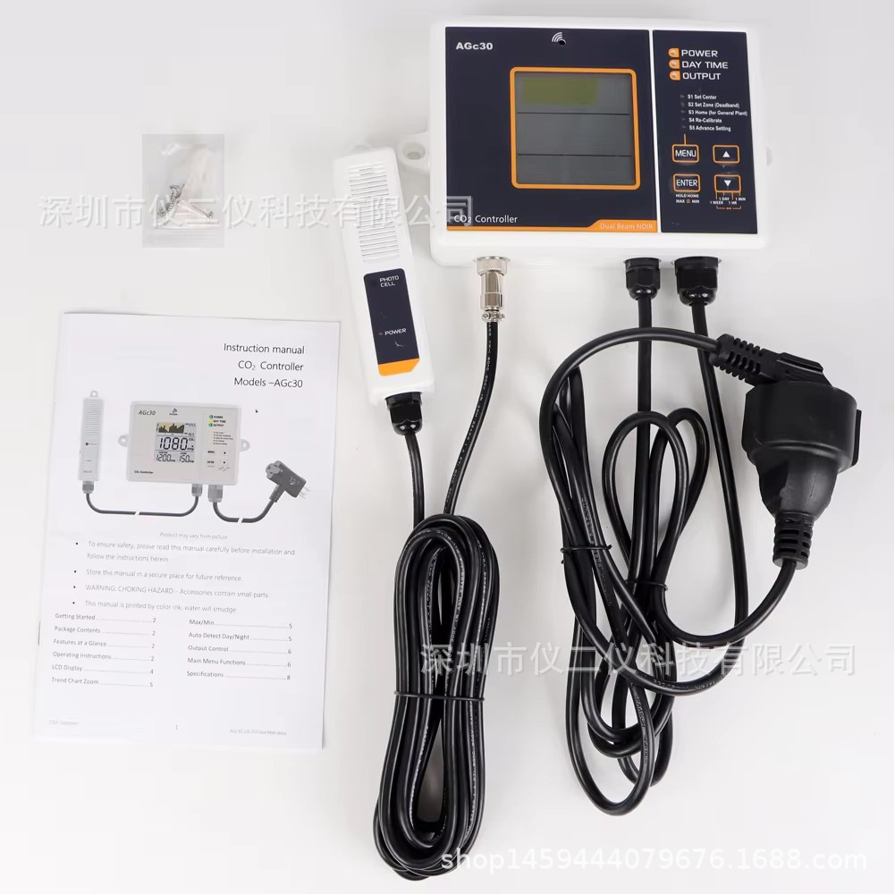 Cross-Border Carbon Dioxide Control Detector Dual-Channel Ndir Detector Sensor Agricultural Planting Farm