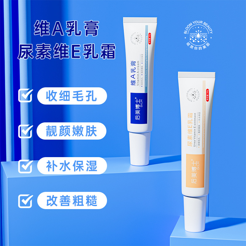 Крем Dr. vitamin A с мочевиной и витамином E, сужает поры, увлажняет, утренний и вечерний крем