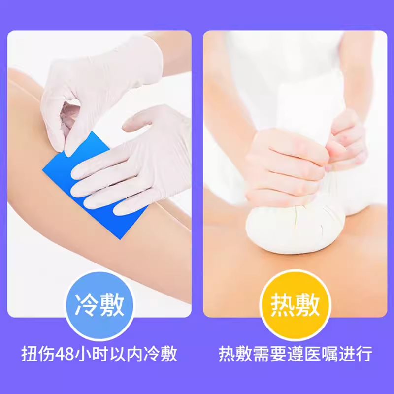 Shangyuan Magnesium Sulfate 500g Pack External Powder Hot Compress Foot Soaking Solution Sprained Eye Medical Grade