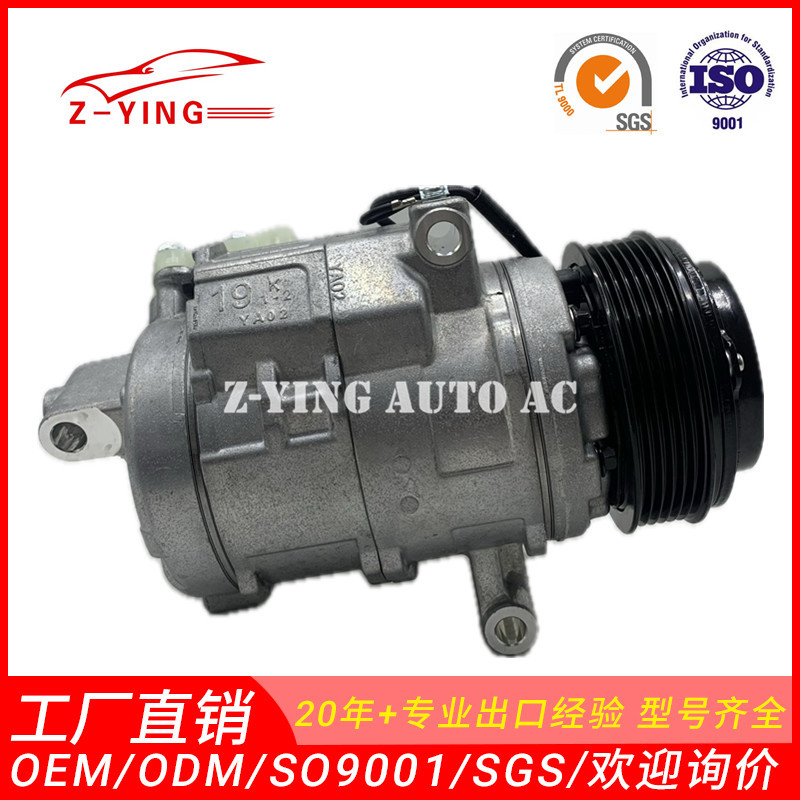 Suitable for Toyota bullying LS570 car air conditioning compressor 88320-6A300 88320-6A120