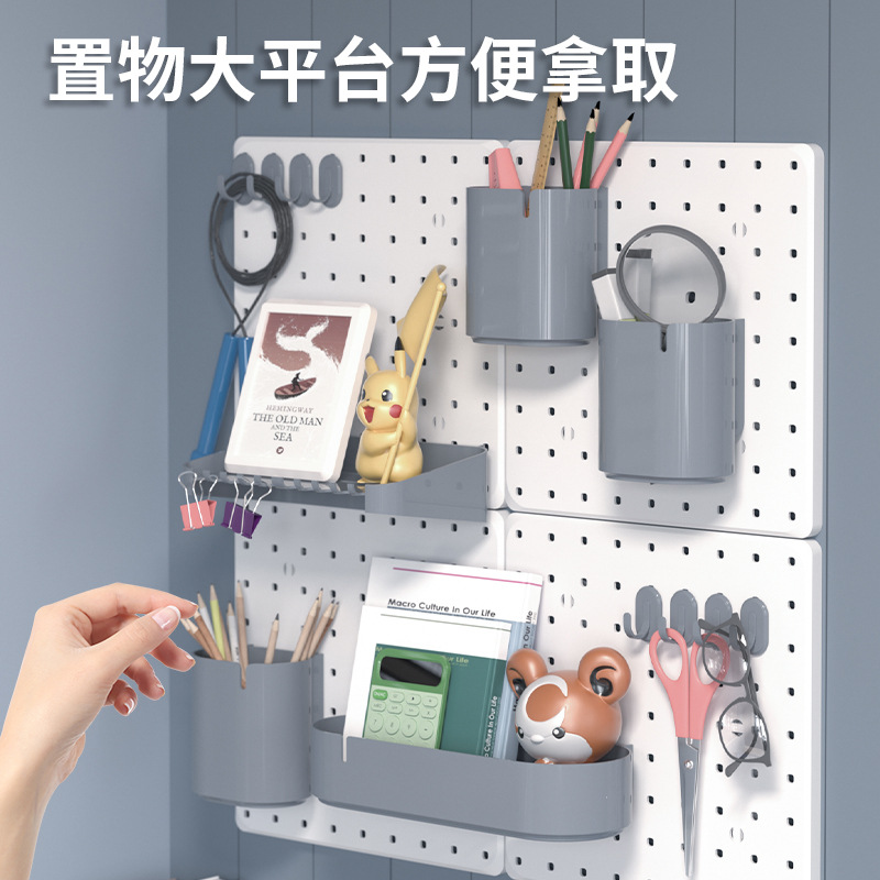 Punch-free Home Hole Board Wall Dormitory Kitchen Bathroom Desk Finishing Desktop Wall Storage Display Accessories
