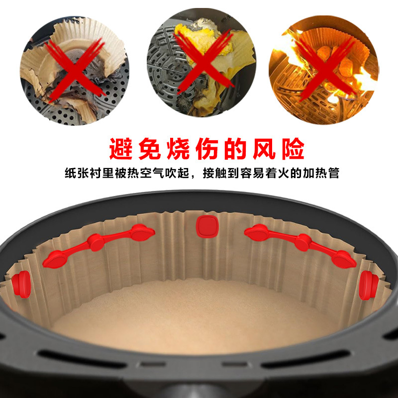 Cross-Border Universal Magnet Silicone Buckle Food-Grade High-Temperature Resistant Fixing Accessory Air Fryer Paper Liner Magnet Holder