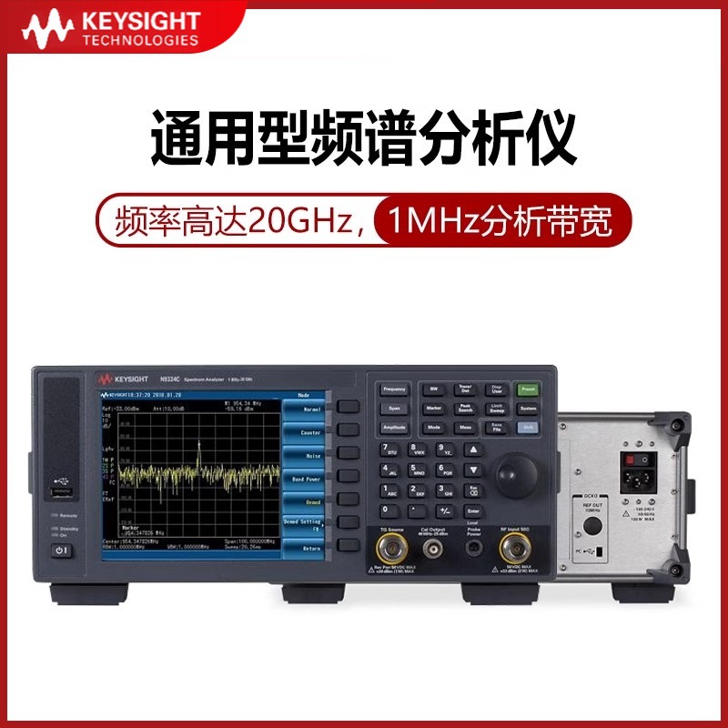 Анализатор спектра Keysight N9322C/N9321C/N9324C/N9344C частотный сканер