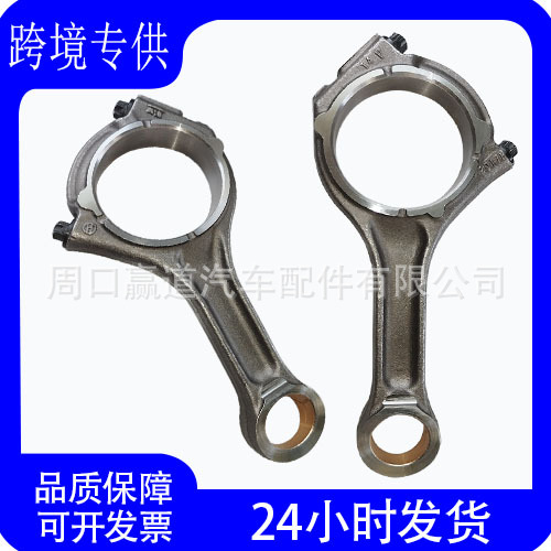 68147233AA подходит для сборки шатуна Jeep 3.0 дизельный двигатель