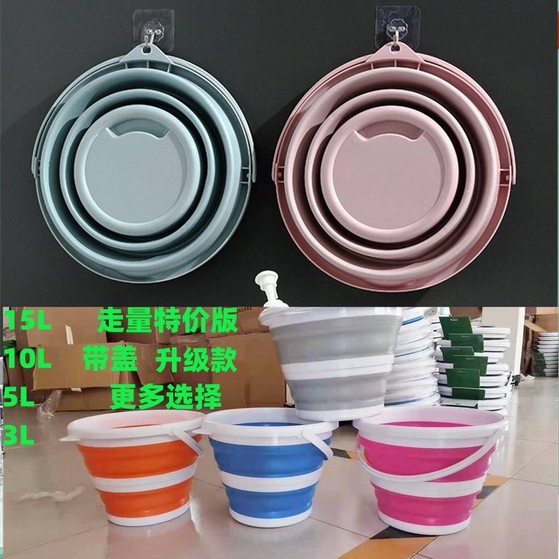 Портативное складное ведро, ведро для автомобиля, ведро для мытья машины на улице, ведро для рыбалки, многофункциональное складное ведро