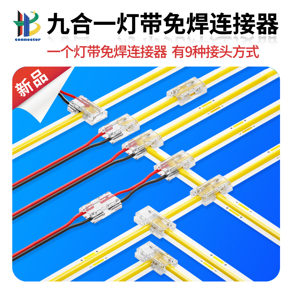 Светодиодная лампа с кристаллическим соединителем, 9-в-1 лампа с соединителем