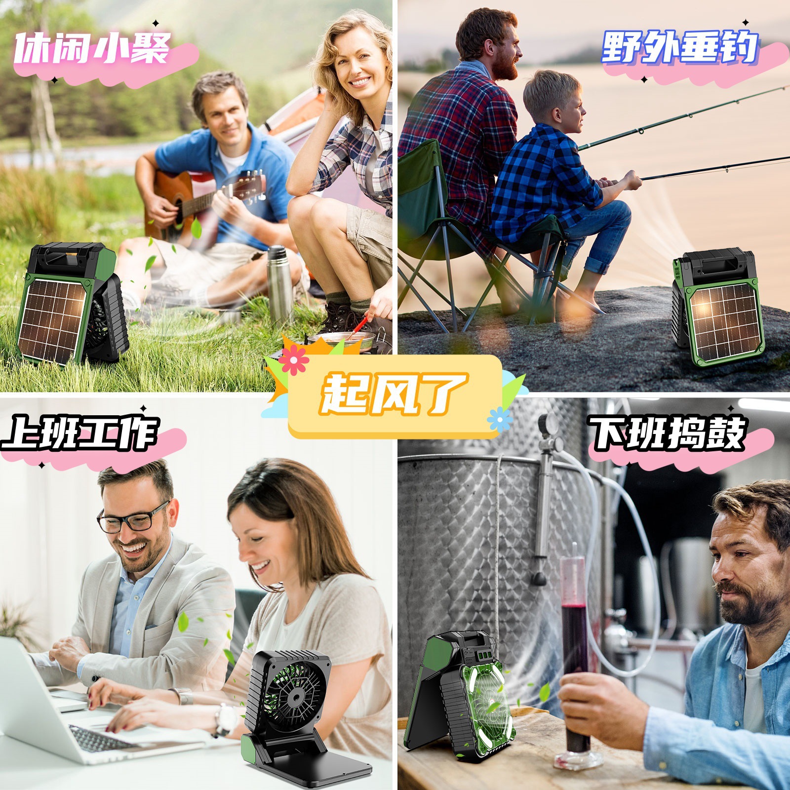 Outdoor Solar Fan Light Portable Camping Fishing USB Dual-purpose Charging Fan Energy Saving Cool Summer